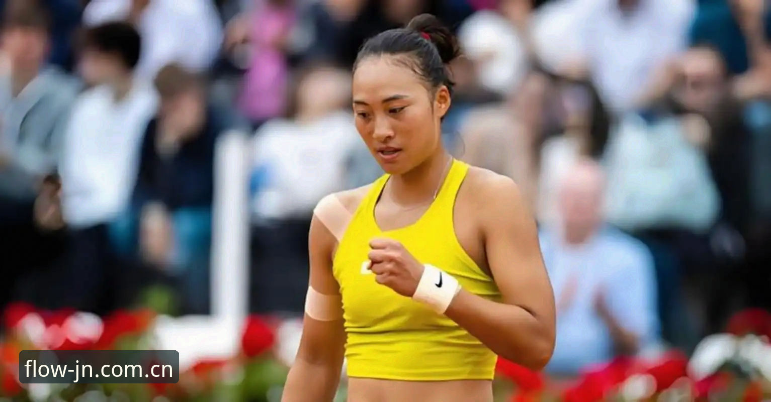 2026年法网女单抽签出炉，郑钦文保分压力有多大？