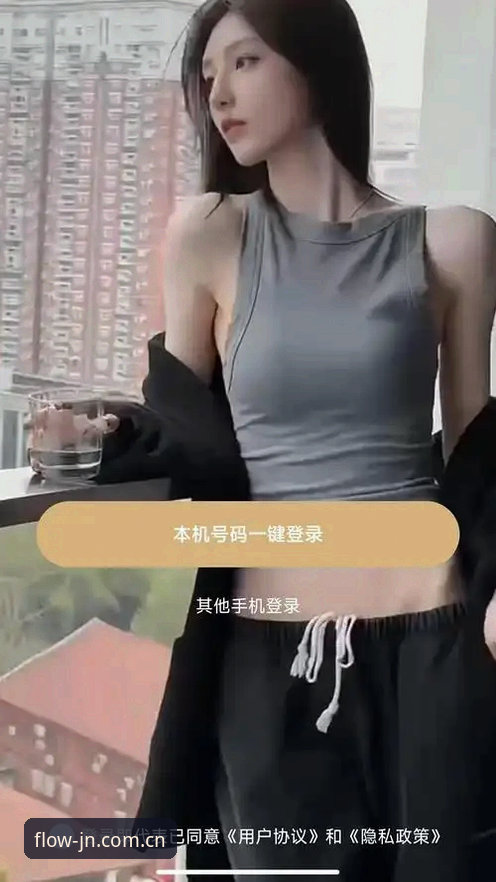 江南体育平台登录与APP下载详解：技术评测与安全指南
