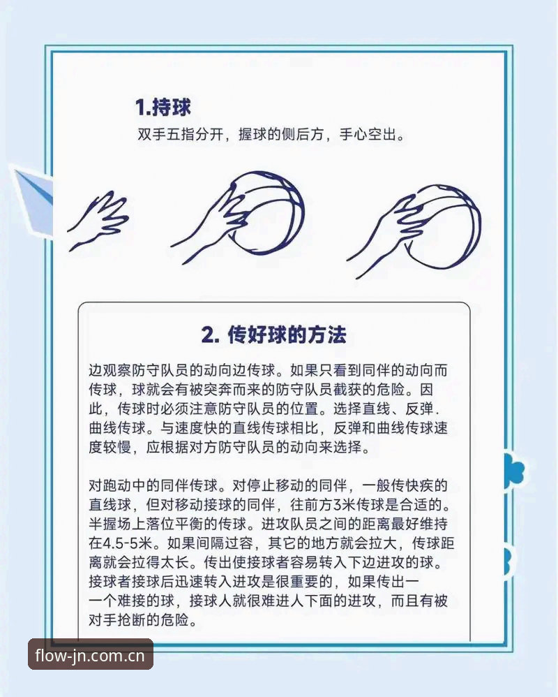老用户手把手教您：江南体育登录教程与实战经验分享