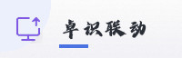 合作伙伴